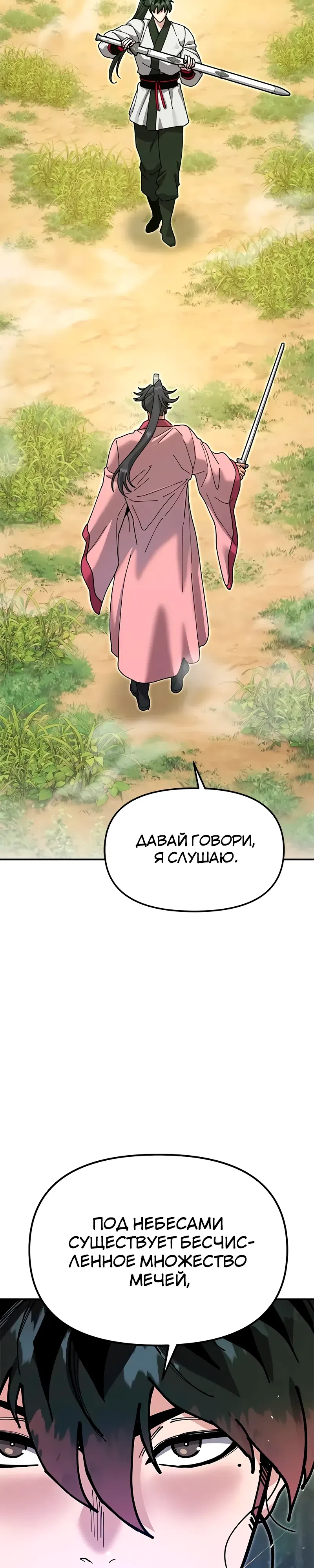 стр 12