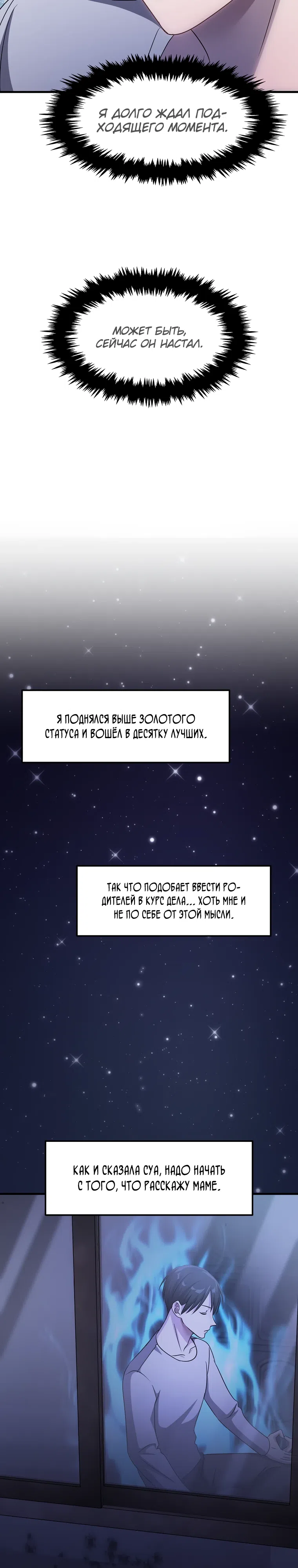 стр 19
