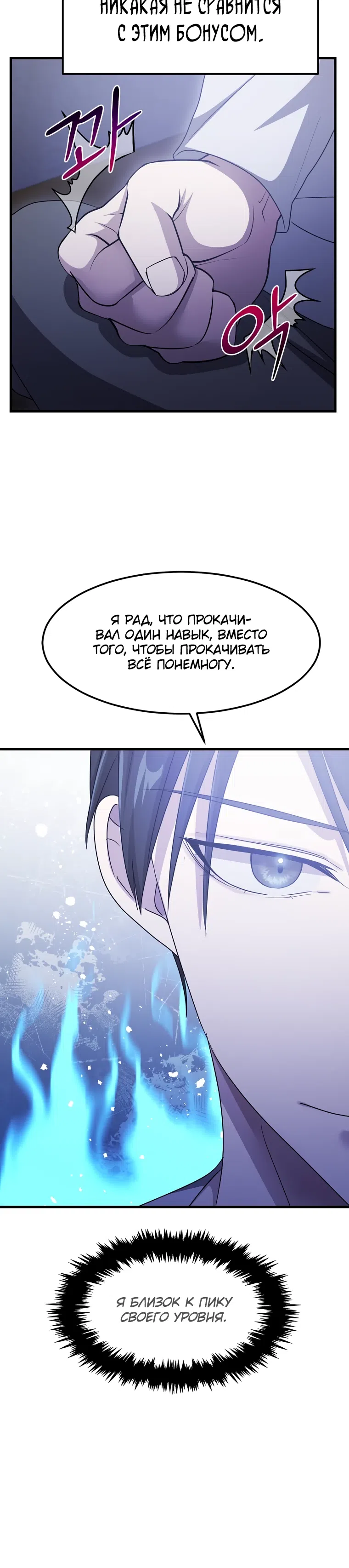 стр 22