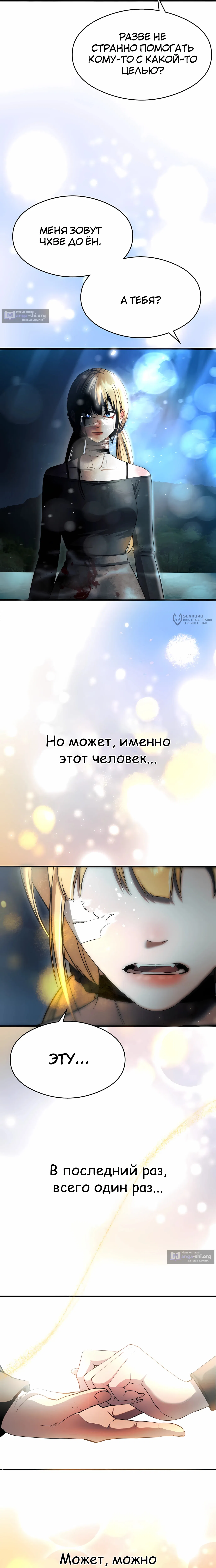 стр 23