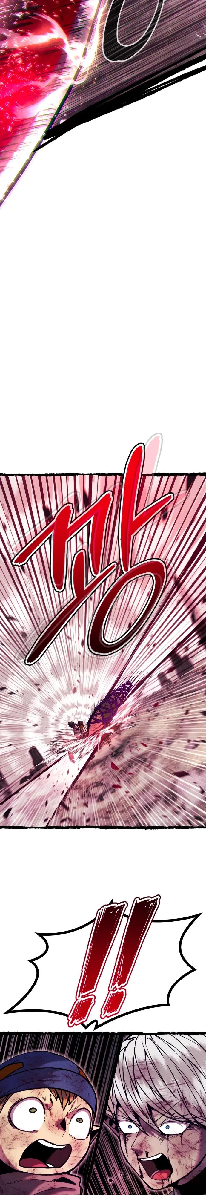стр 8