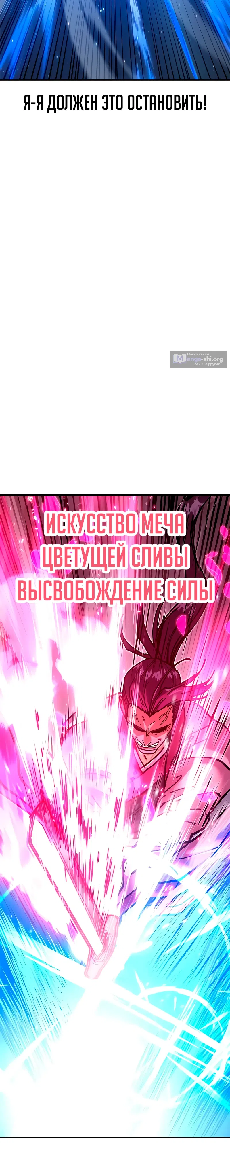 стр 32