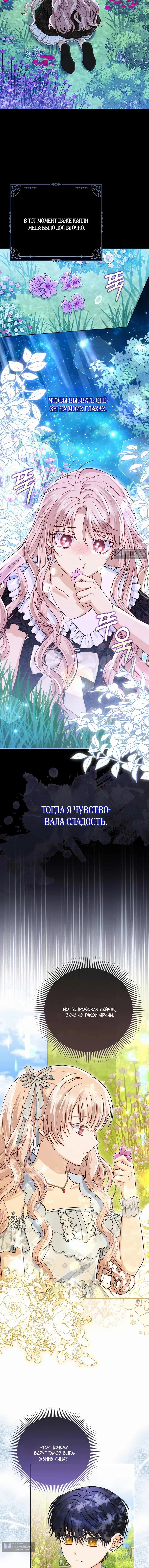 стр 9