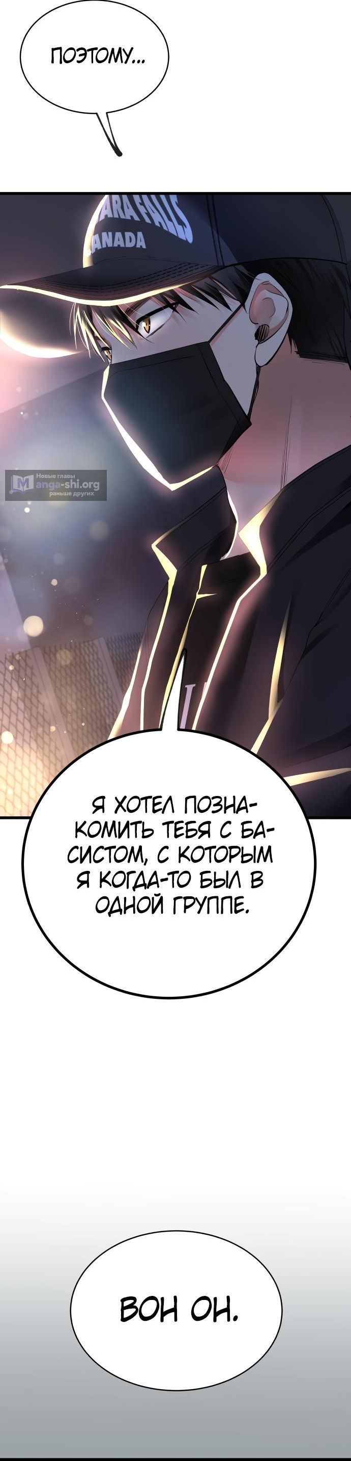 стр 12