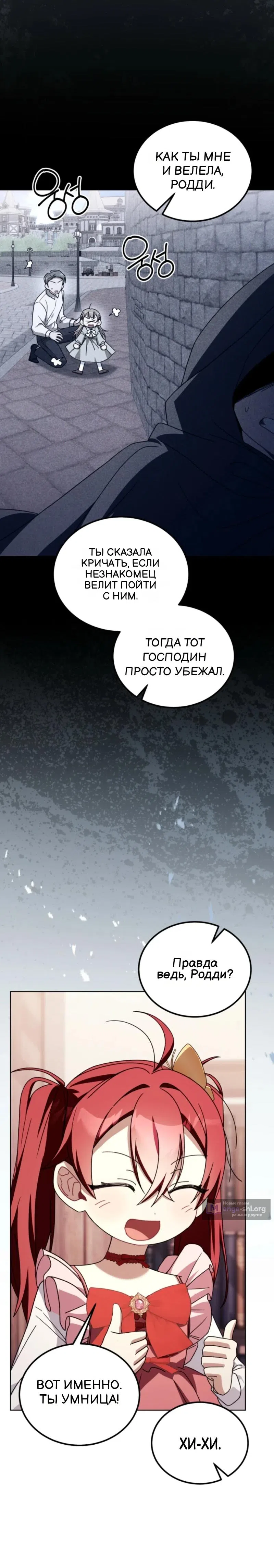 стр 15