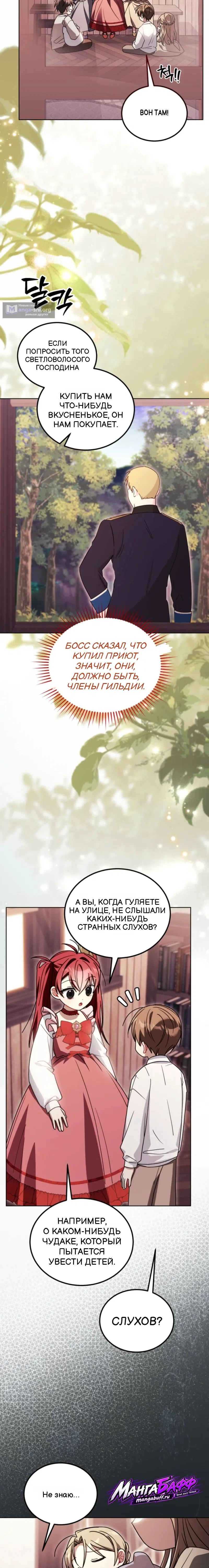 стр 13