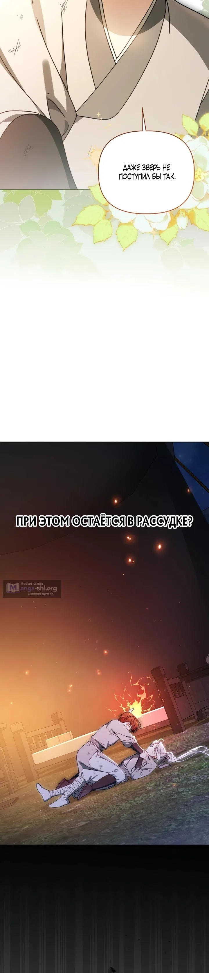 стр 5