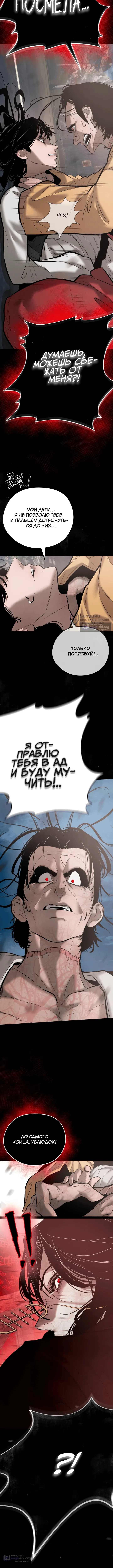 стр 15