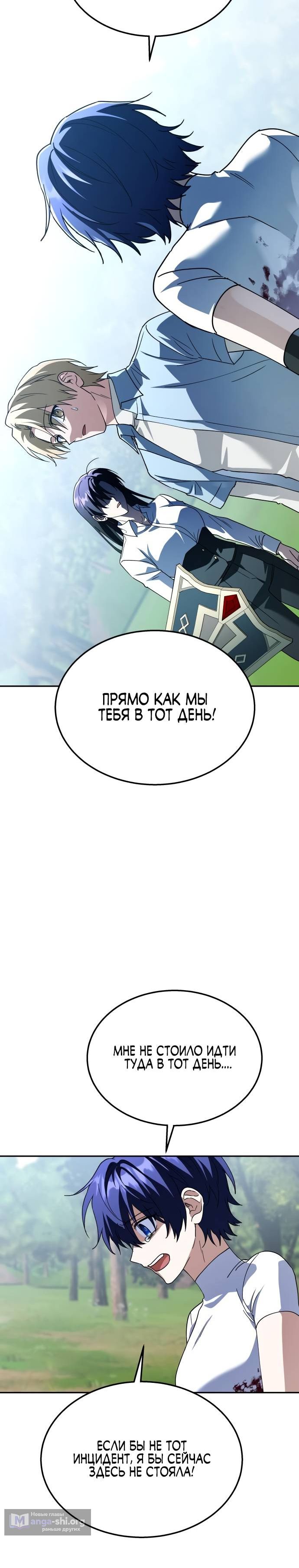 стр 18