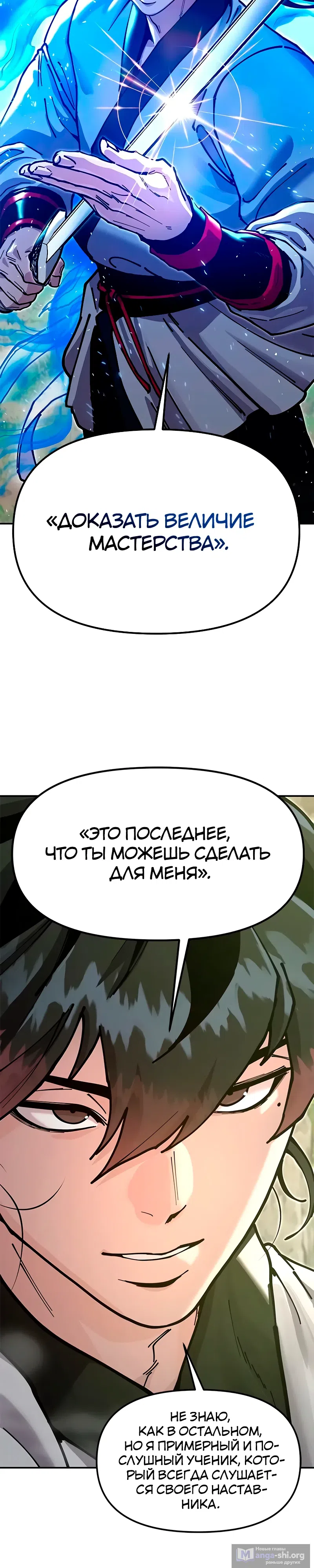 стр 6