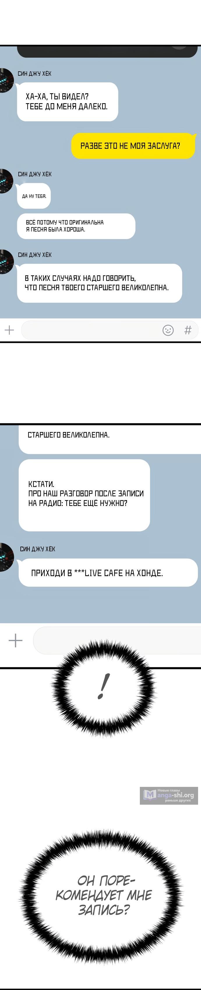 стр 10
