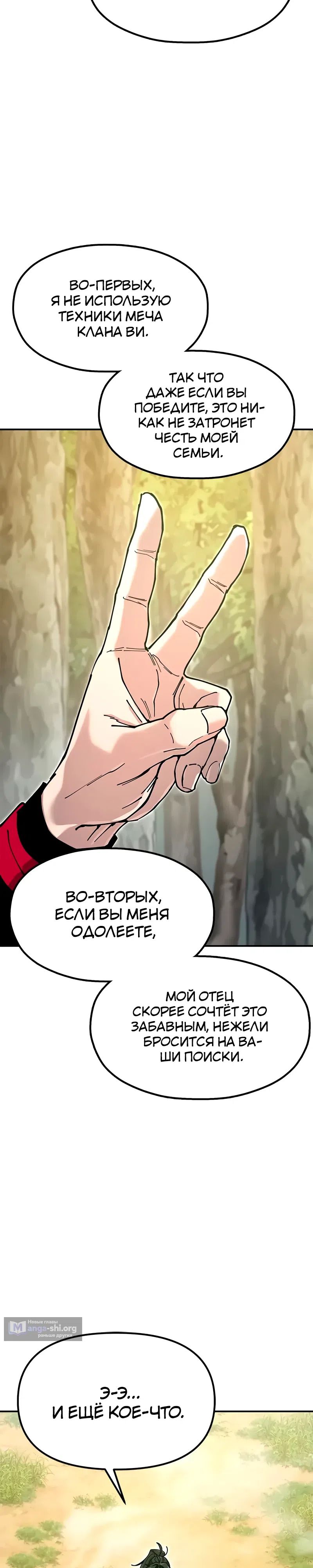 стр 11