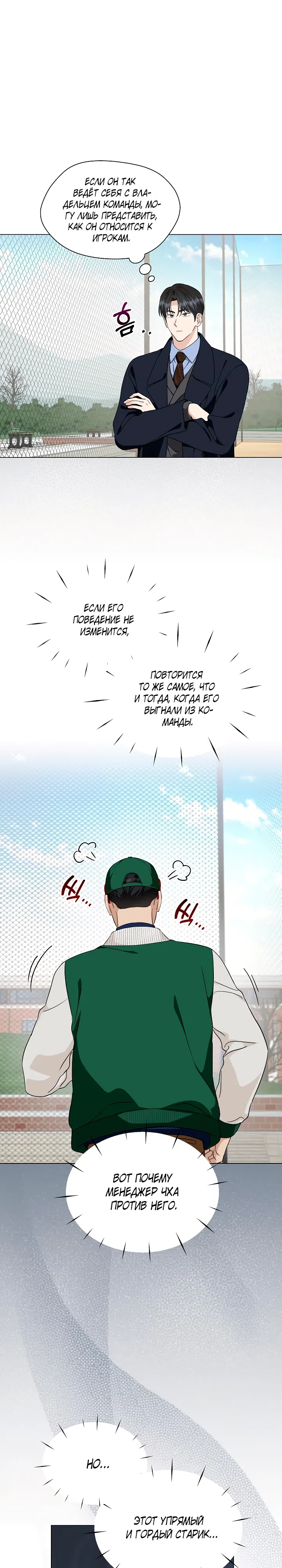 стр 11