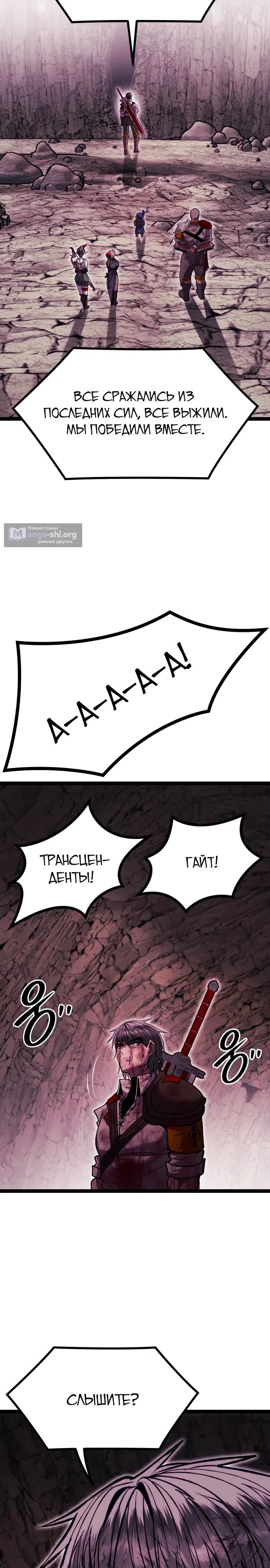 стр 39