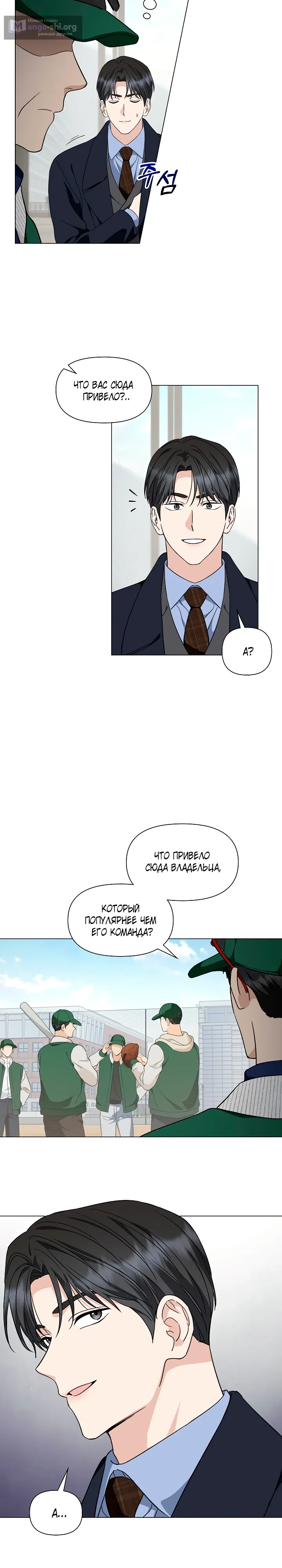 стр 9