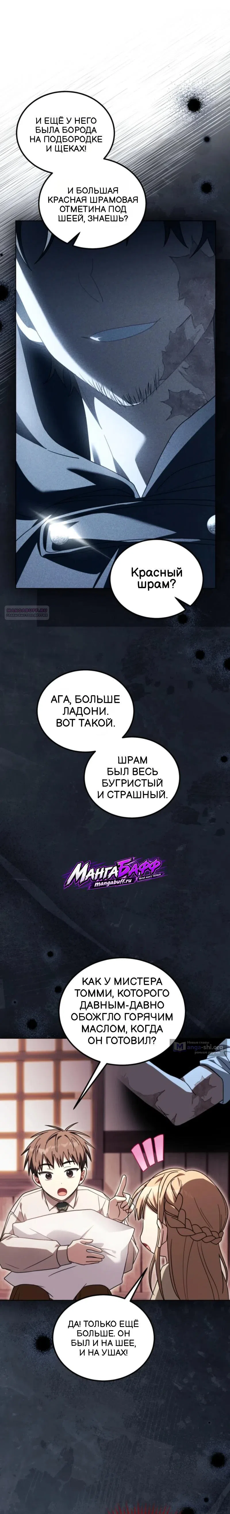 стр 18