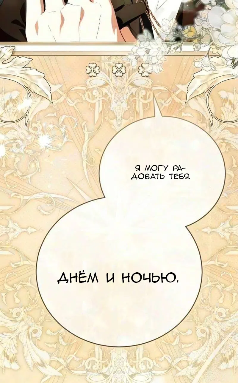 стр 94