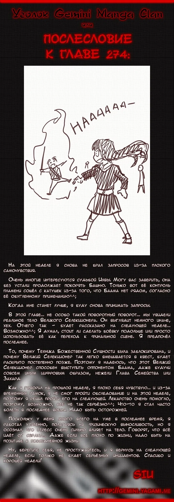 стр 11