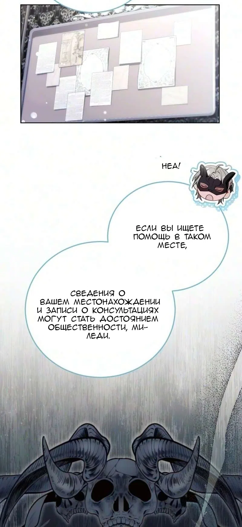 стр 12