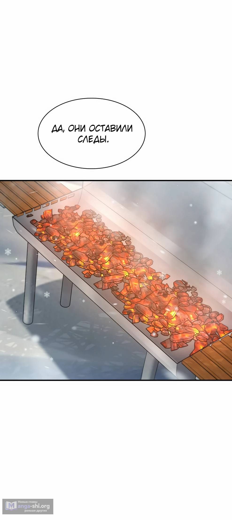 стр 8