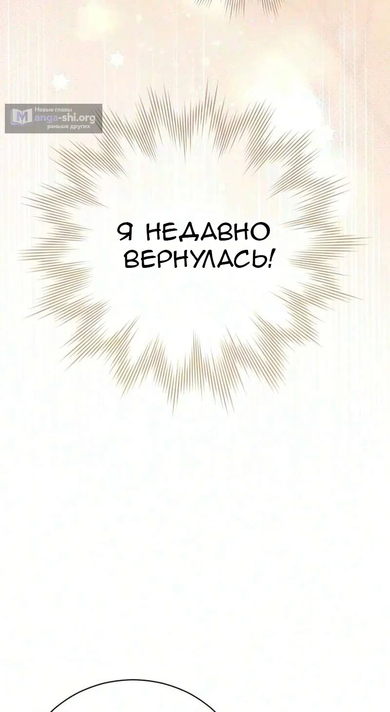 стр 61