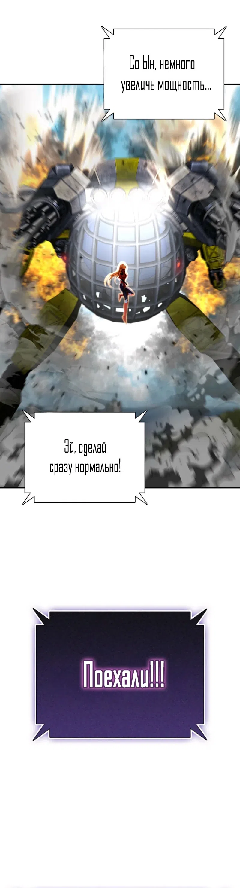 стр 35