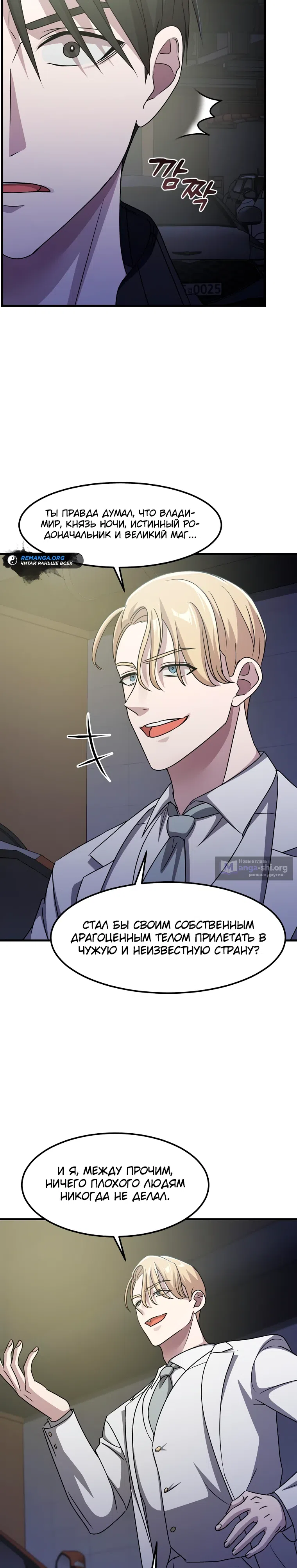 стр 22