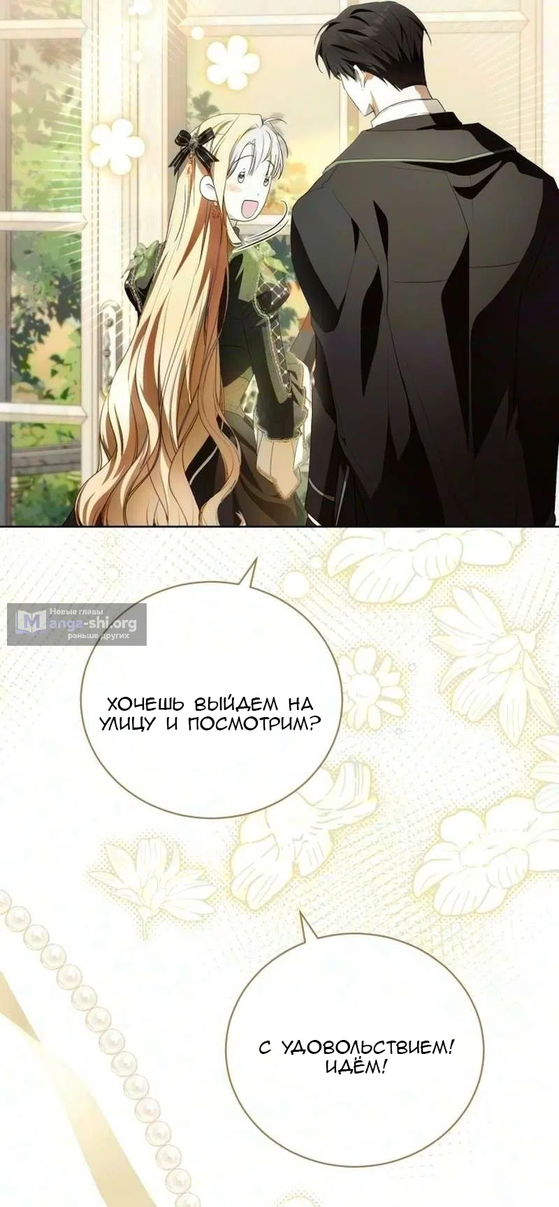 стр 68