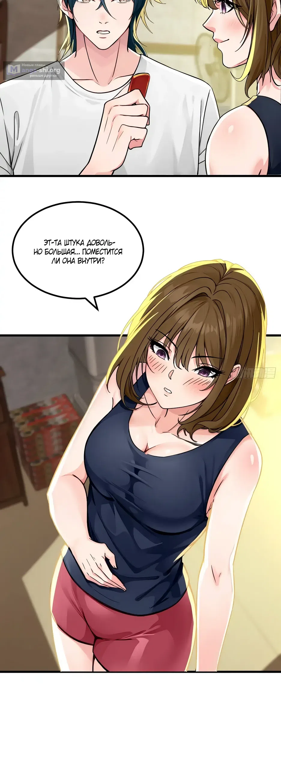 стр 18