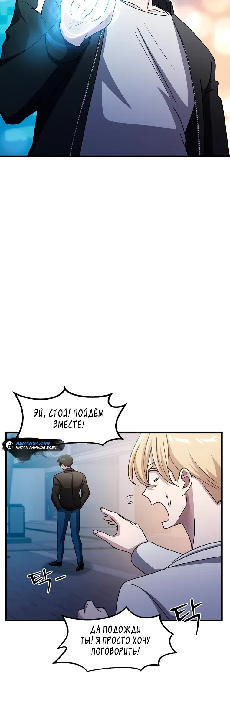 стр 31
