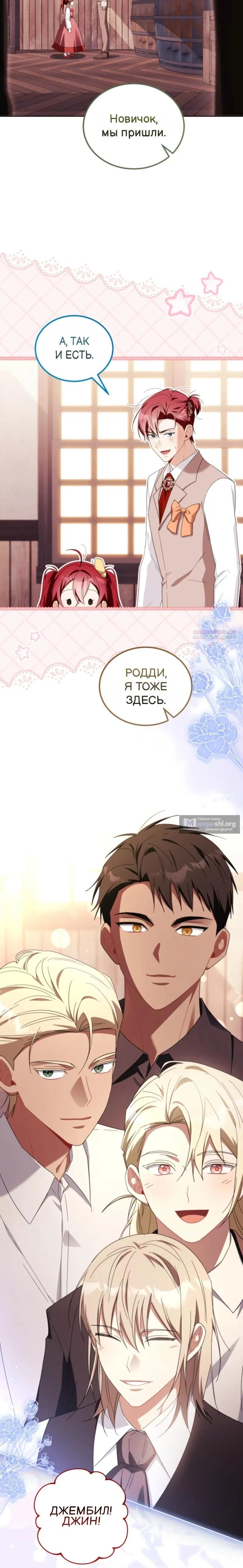 стр 18