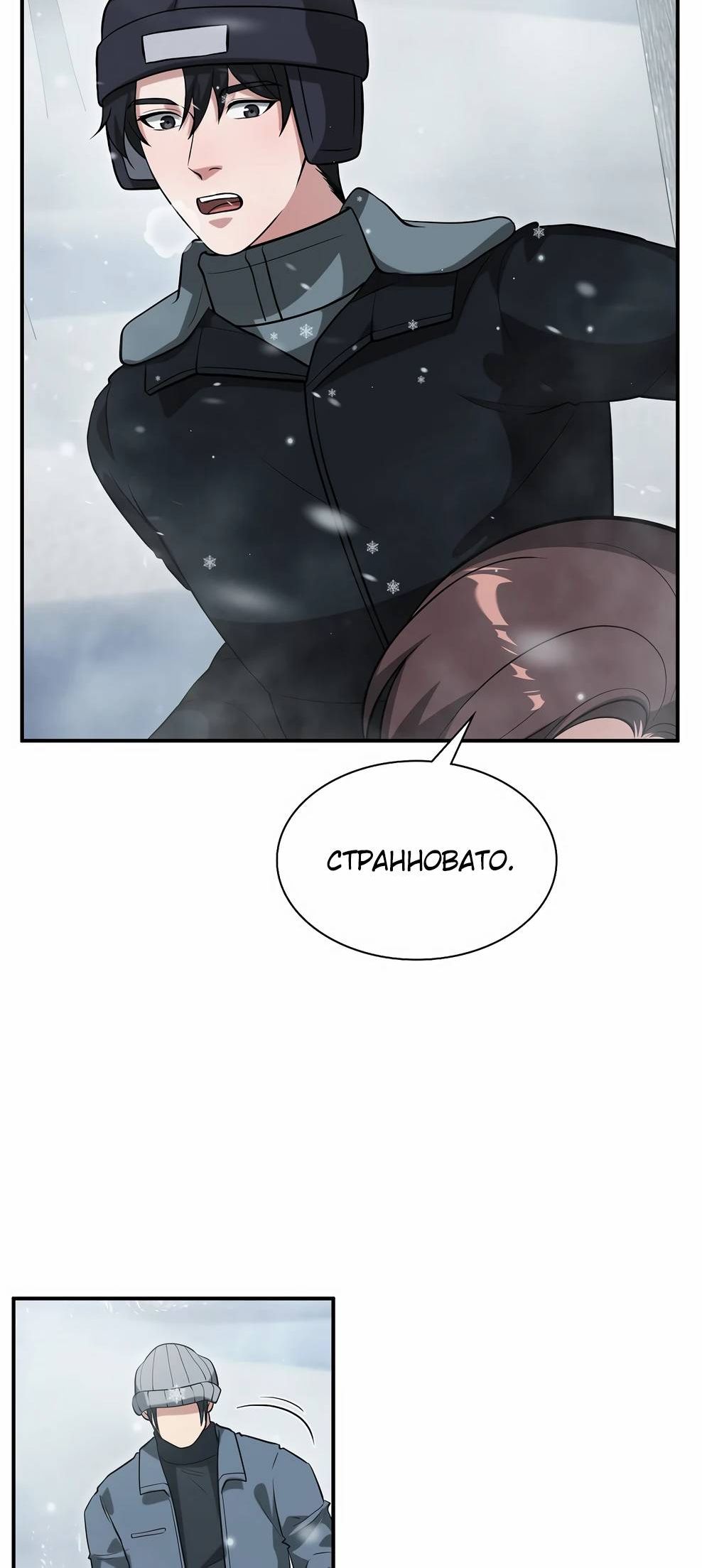 стр 12