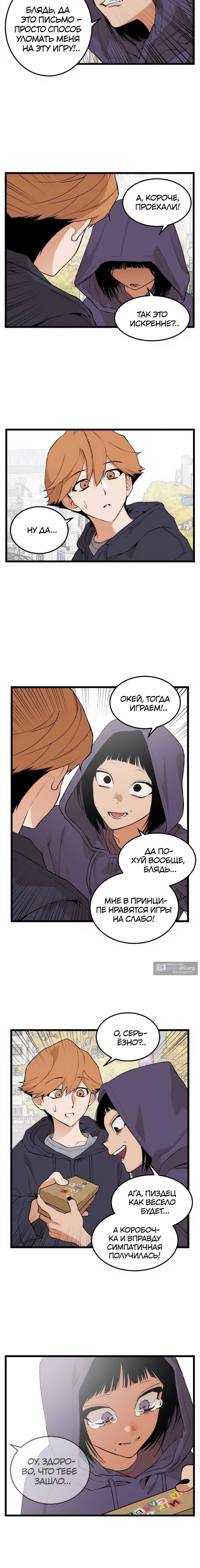 стр 4