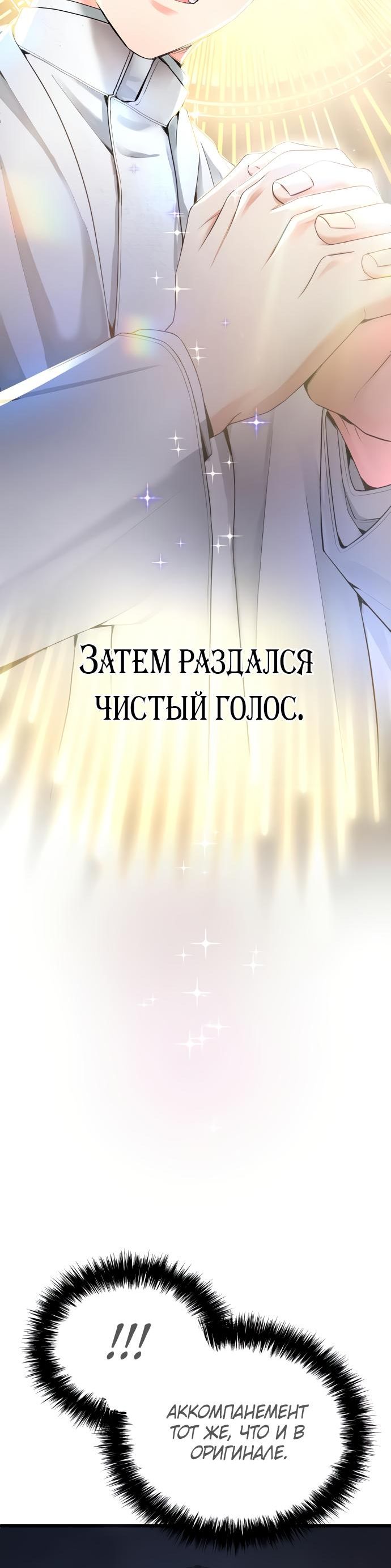 стр 4