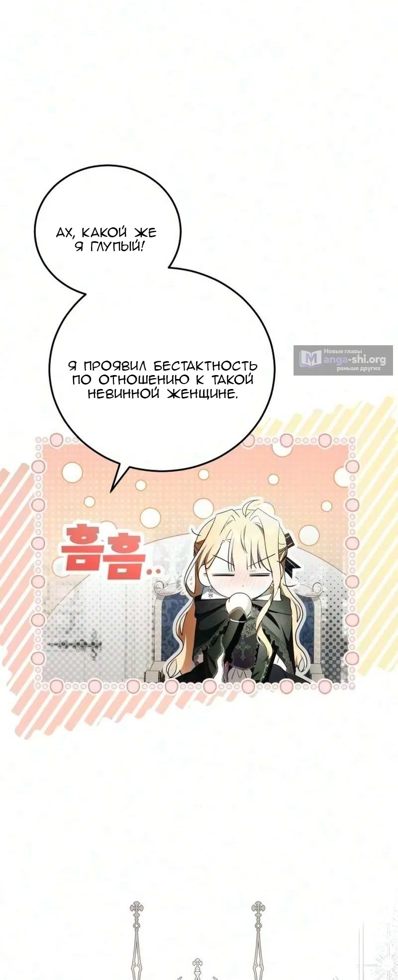 стр 36