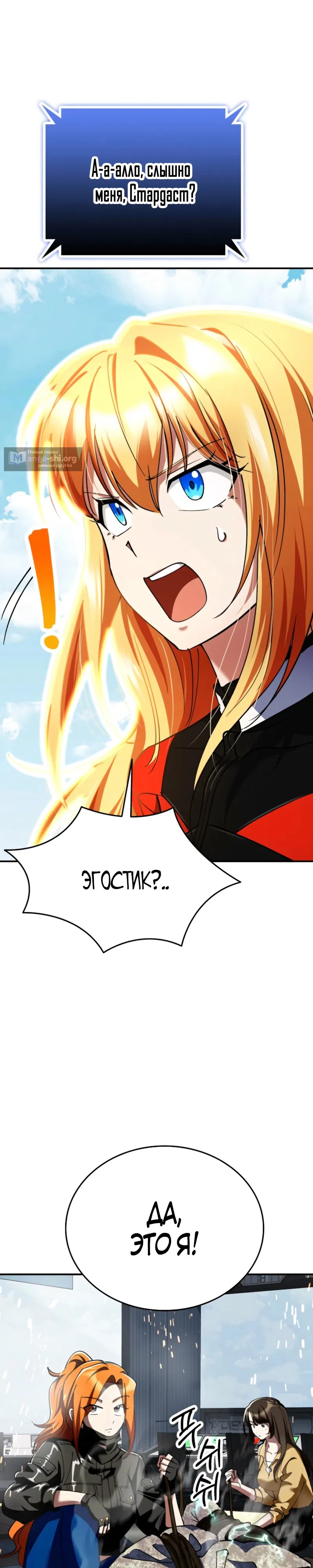 стр 25