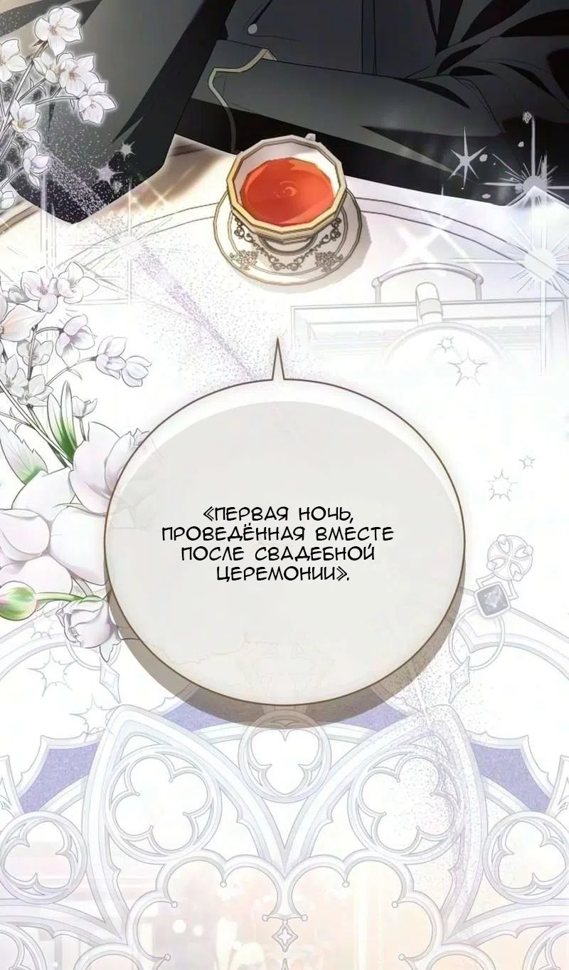 стр 38