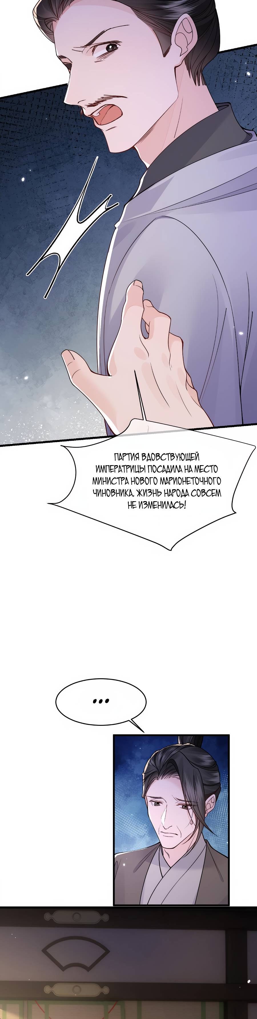 стр 4