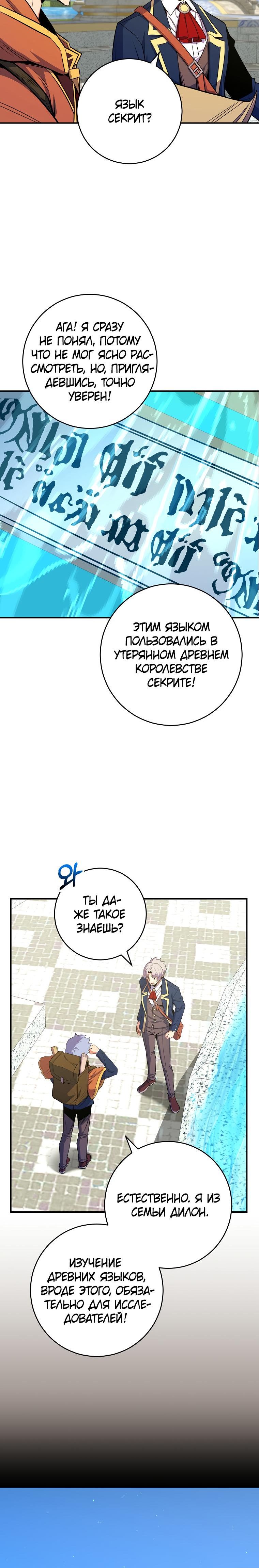 стр 4