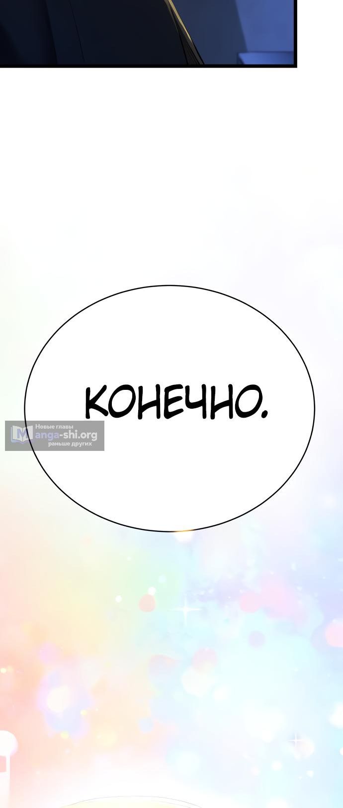 стр 10