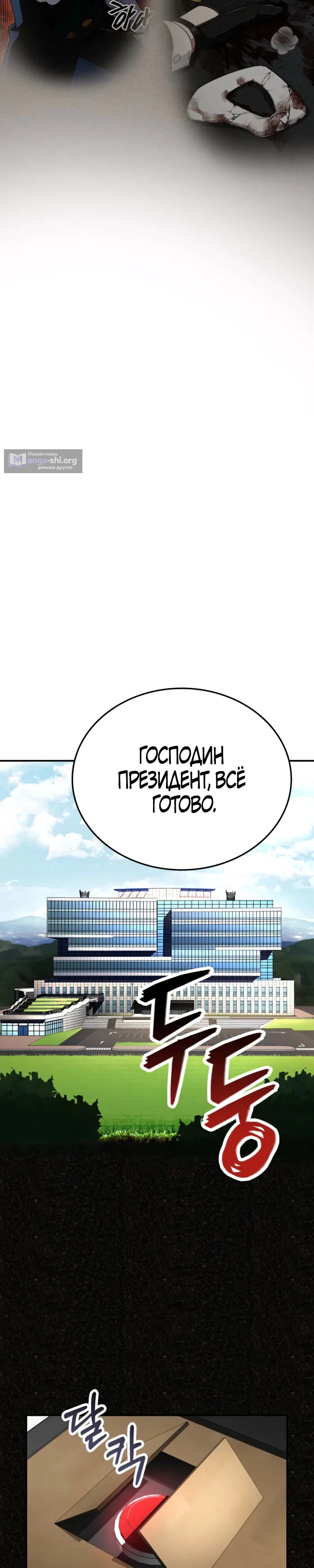 стр 41