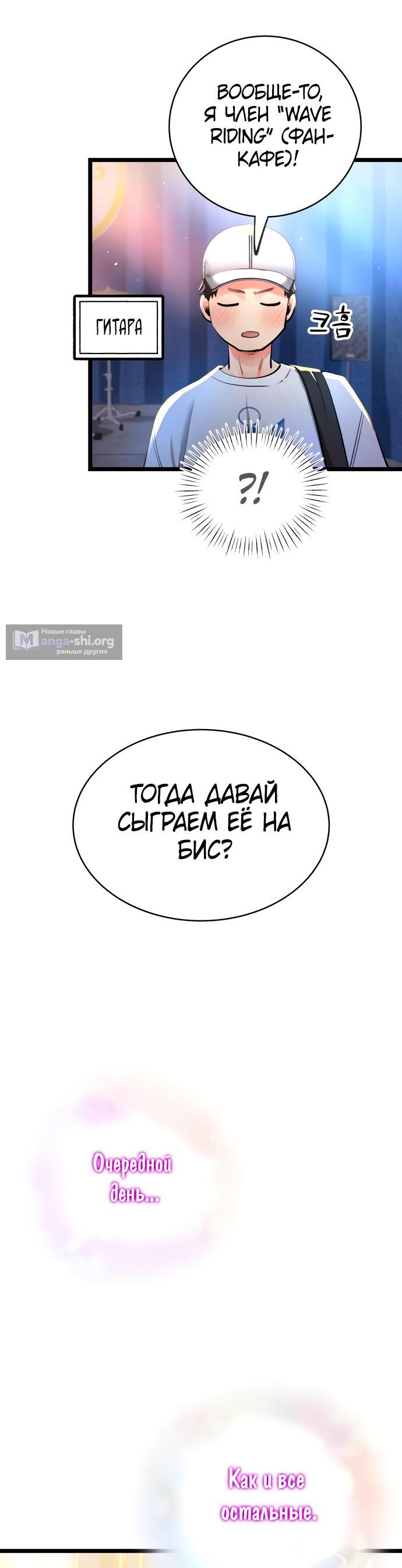 стр 14
