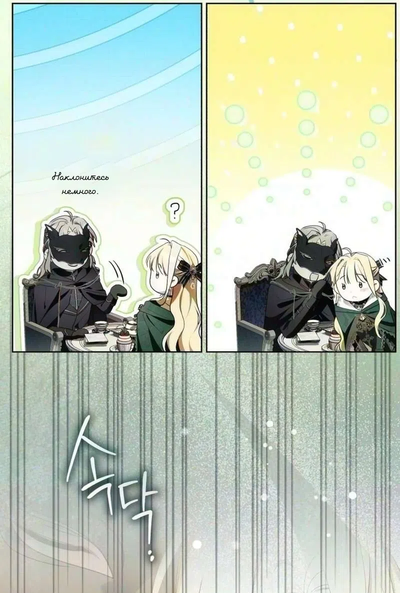 стр 17