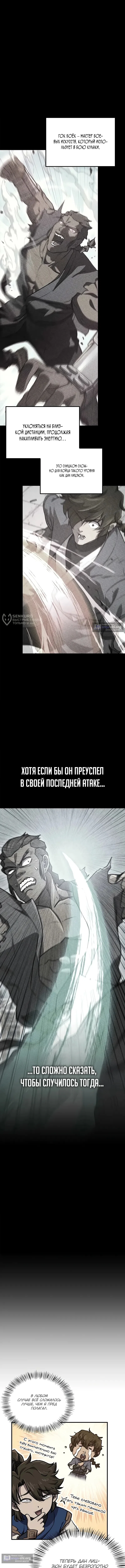 стр 15