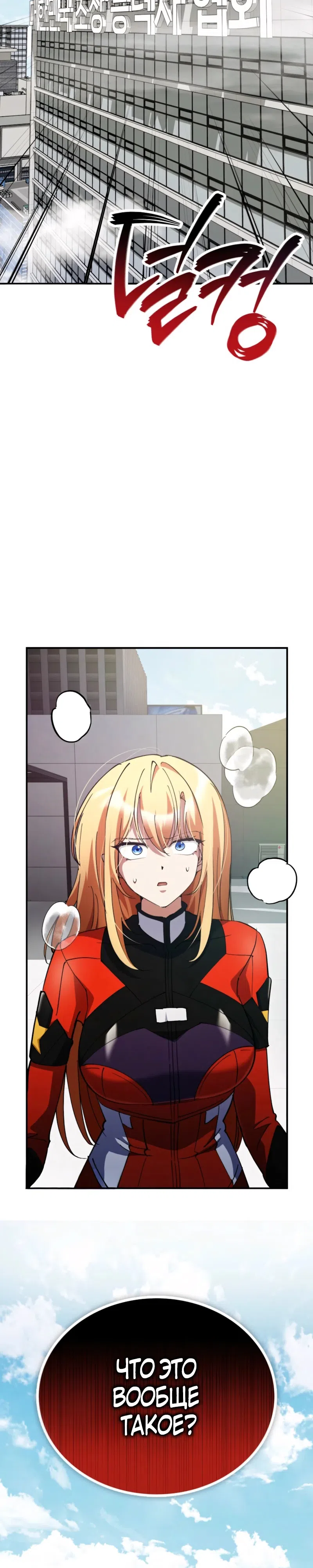стр 11
