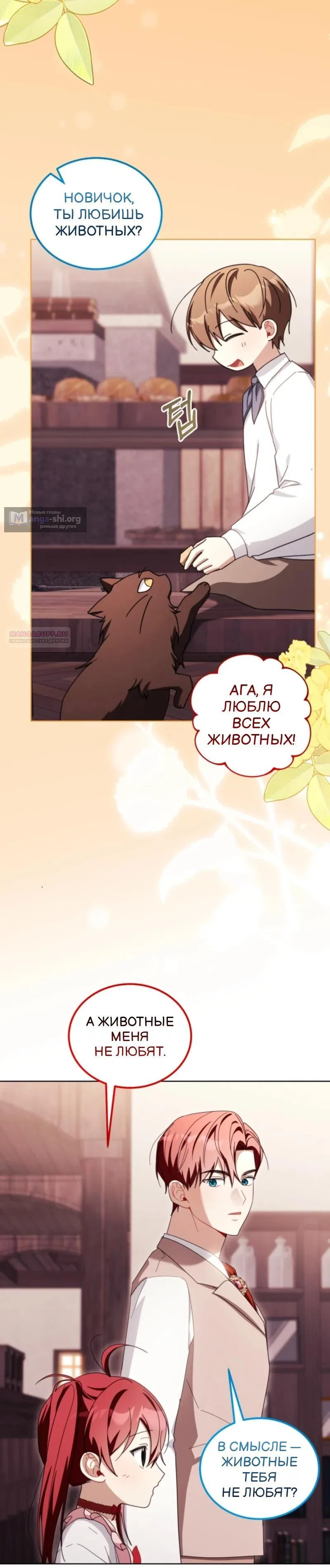 стр 10