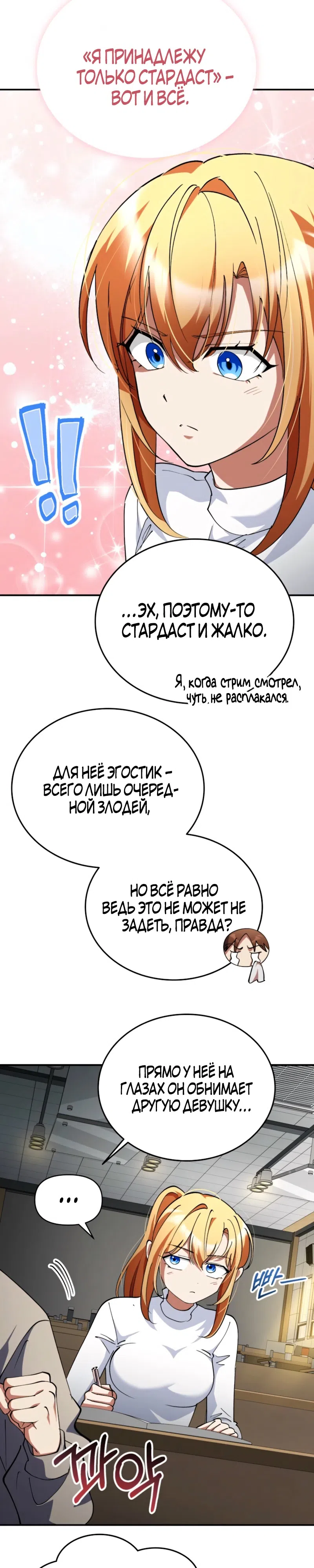 стр 5