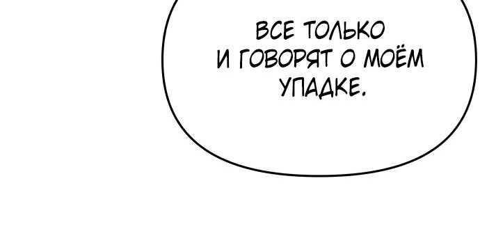 стр 11