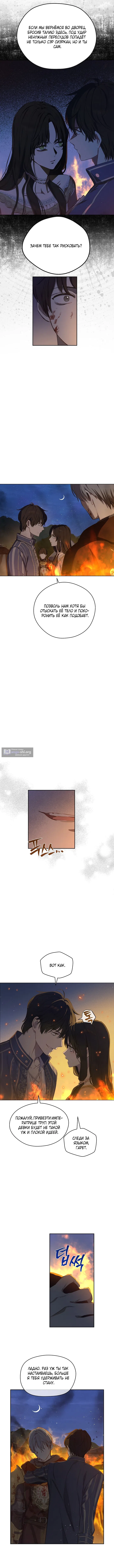стр 10