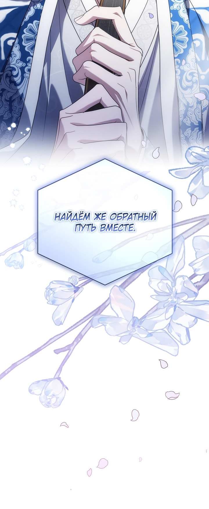 стр 9